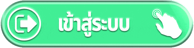 เข้าสู่ระบบ-PGSLOT888